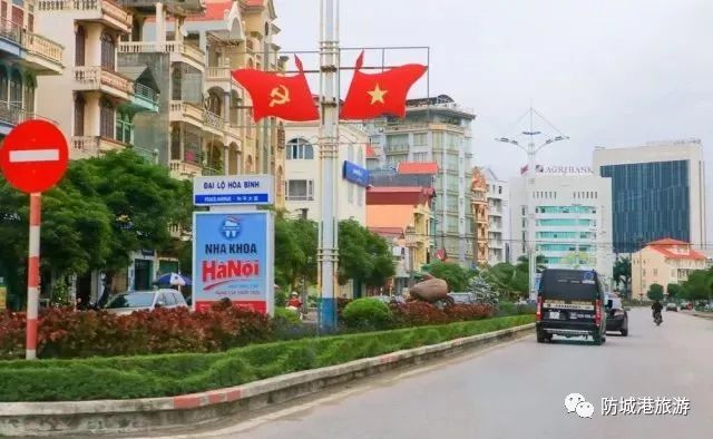 上山下海出国,上山下海出国游