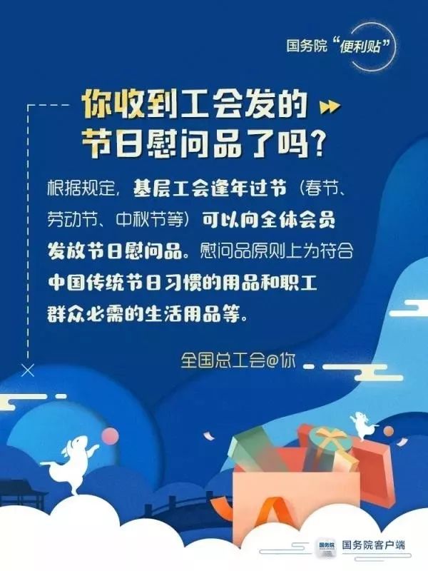 中秋将至下半年还有哪些节日,中秋快到节日有何安排