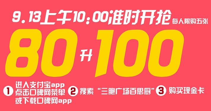 过2岁生日，TA准备请1000万徐州人体验一次high到爆的音乐节
