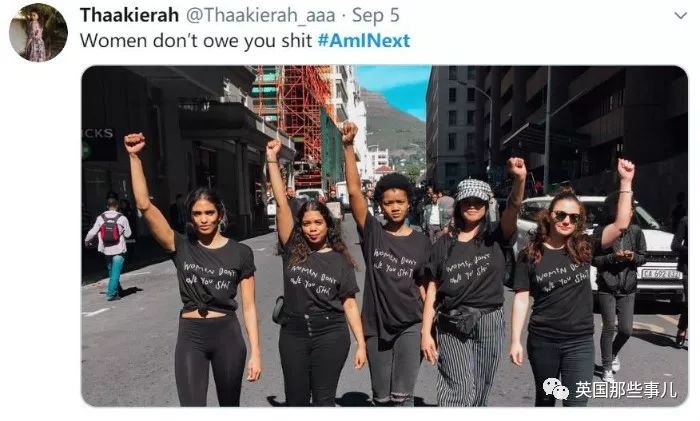 南非性侵罪,揭露南非性侵案