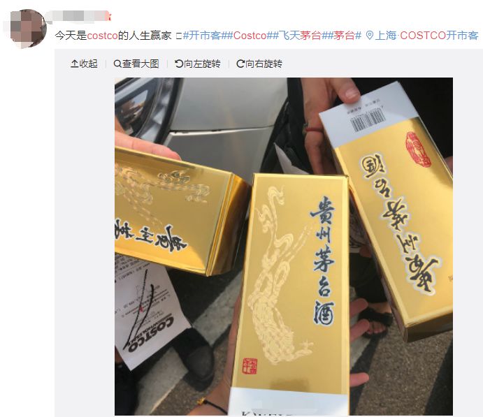 因为低价茅台，Costco又排起长队！网友：我刚退完会员卡…