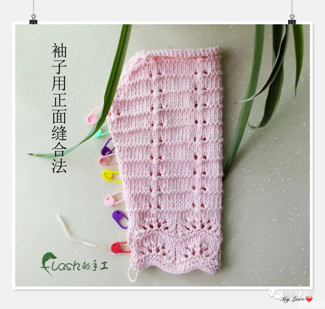 喵夫人毛衣编织教程,喵夫人夏至短袖编织