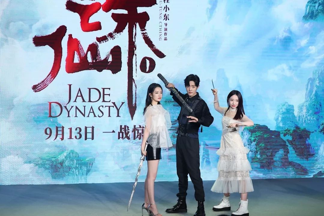 诛仙破2亿,诛仙破亿