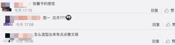 刚秀完恩爱就被分手,刚刚秀完恩爱就分手