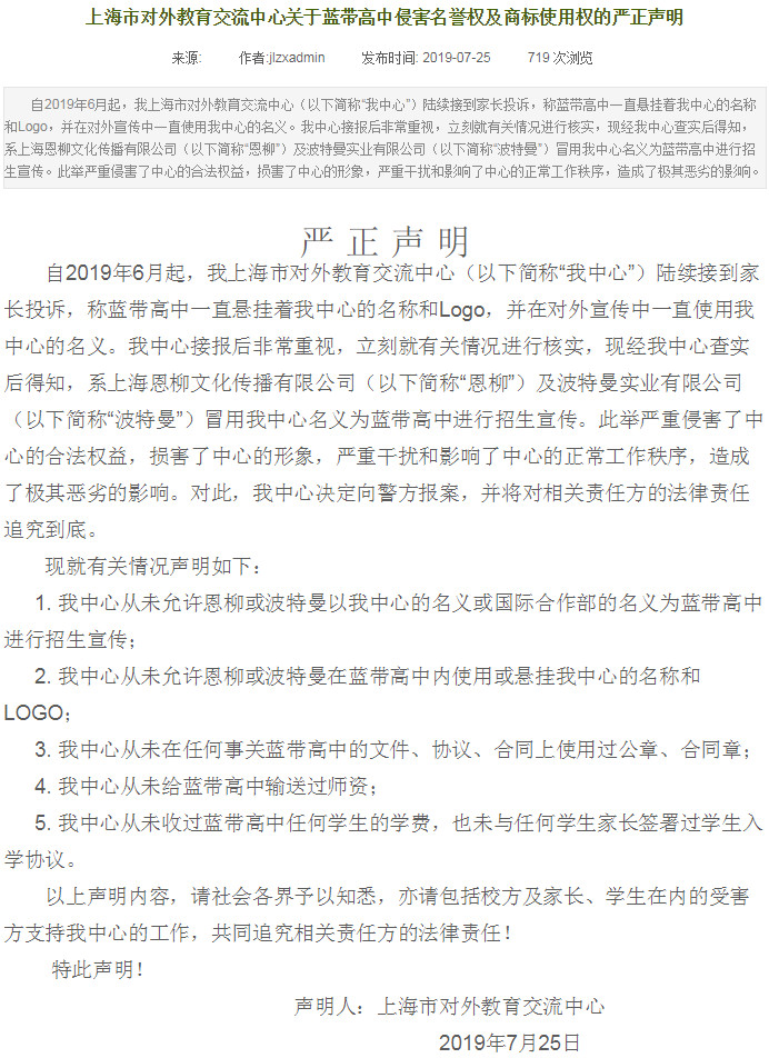 16万一年的高中,16岁去美国读高中