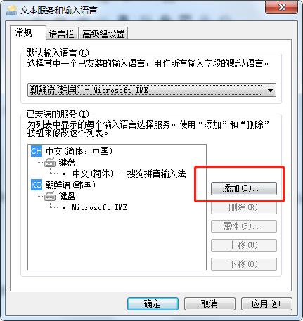 怎么设置韩语打字法,韩语输入法怎么打字