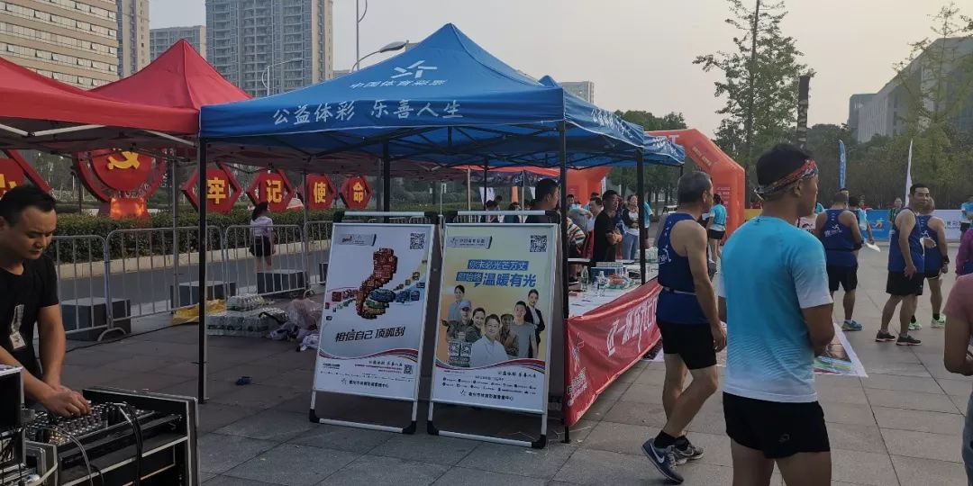 全民健身的体彩公益活动,体彩全民健身走进实体店