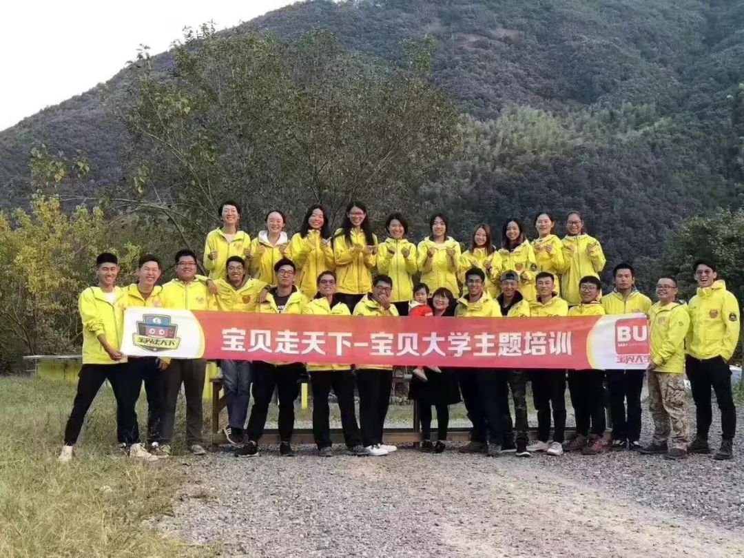 宝贝走天下夏令营招聘,宝贝走天下加盟