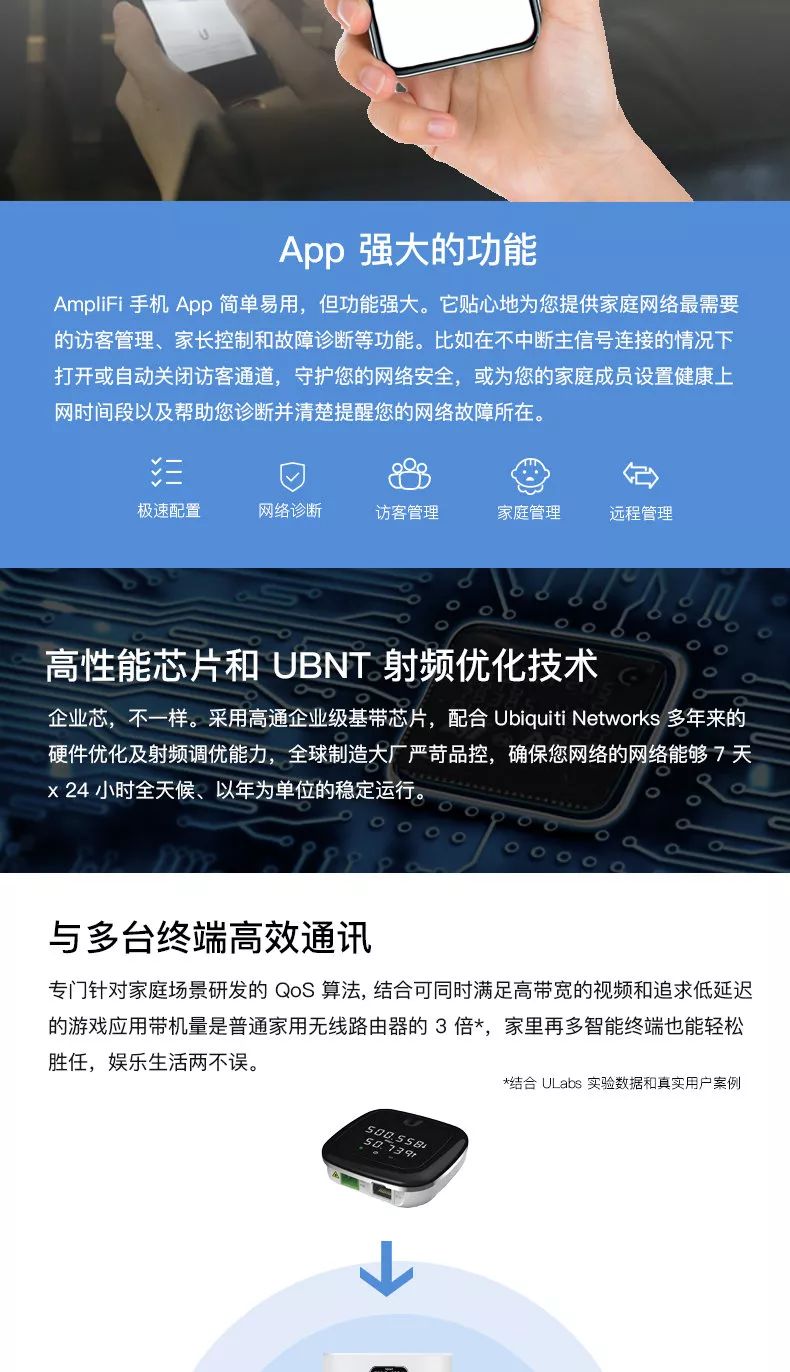 ubnt无线路由器评测,ubnt路由器哪种最好