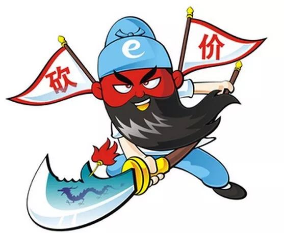 砍价链接骗局套路,砍价可以变成诈骗吗