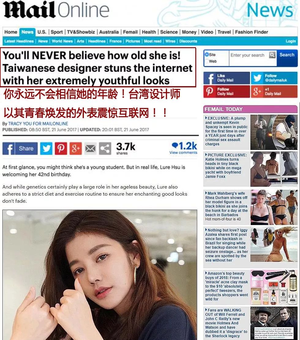 44岁的她竟睡服半个娱乐圈，被亿万直男跪舔！遭小S妒忌十年：凭什么