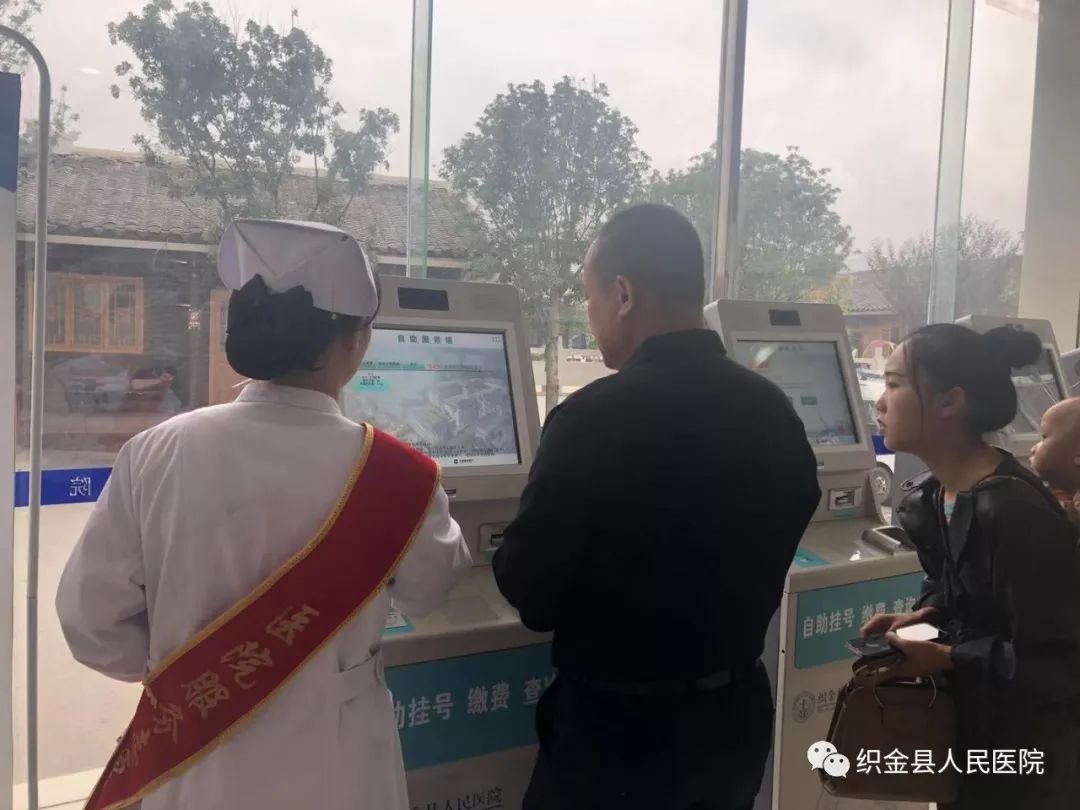 医院智慧终端服务怎样操作挂号,智能化一级智慧医院