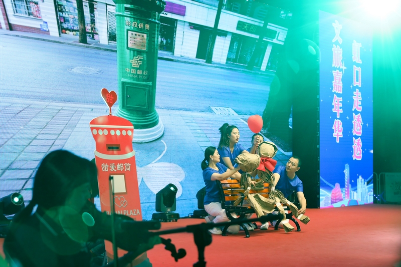 2024上海市民文化节活动虹口,虹口欢乐节完整版视频