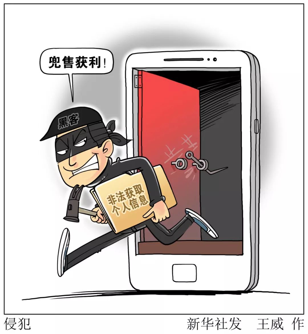 因为这，金山词霸、墨迹天气等被点名！