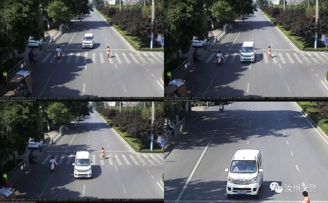 汝州第一座玻璃天桥十一“开桥”/不礼让行人大曝光/一晚上被骗近23万！汝州人当心