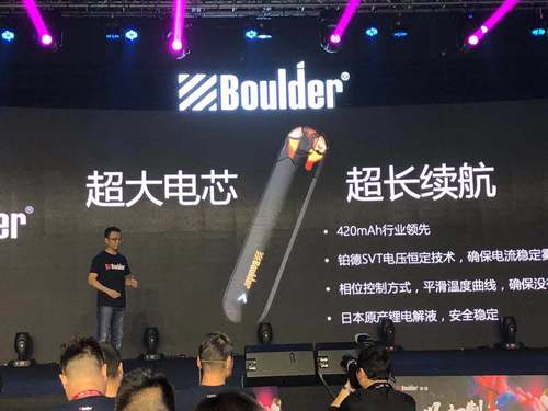 众多升级引领行业铂德发布换弹型*子烟电**新琥珀