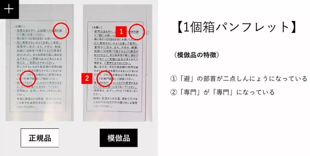 官方声明！mamakids被中国山寨货抢注，据说99%的人都中招了...