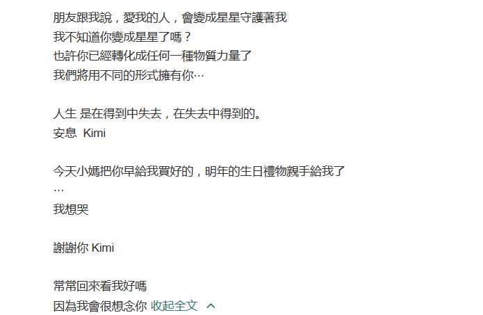 有一种友情叫陈乔恩和乔任梁,有一种友情乔任梁与陈乔恩