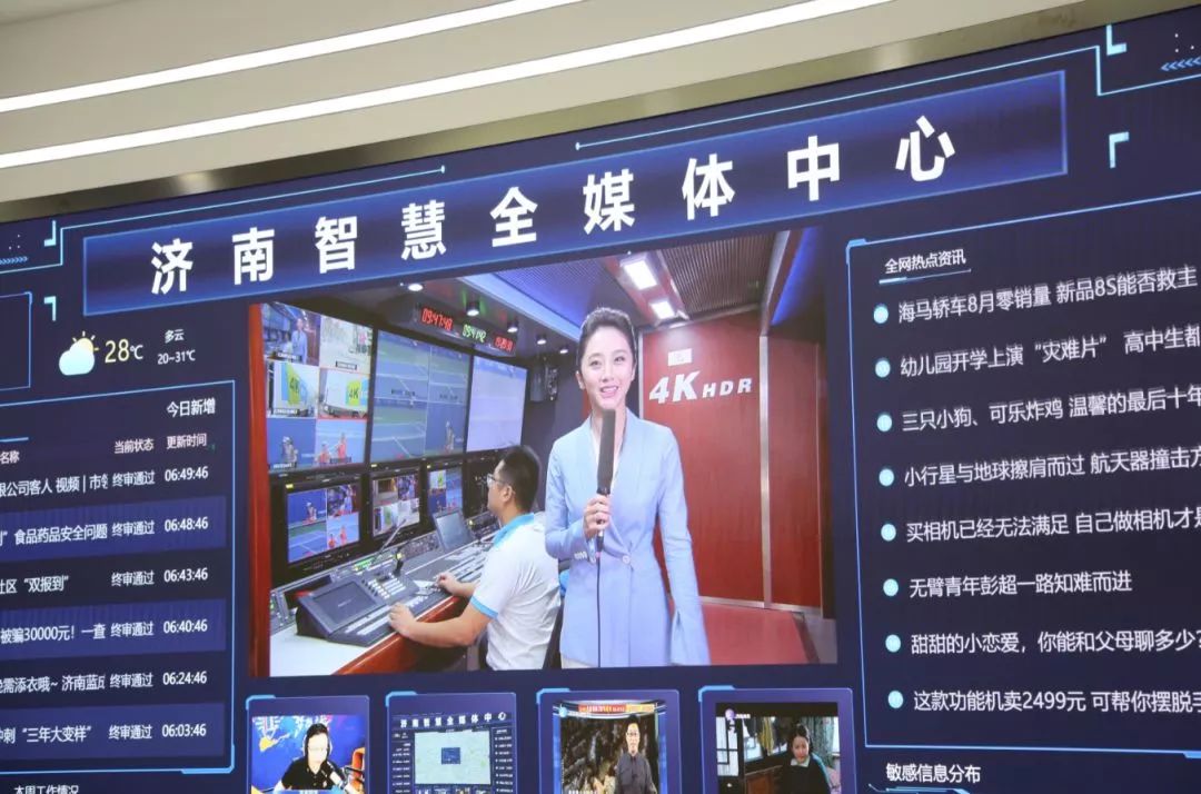 喜报融媒获得大奖,济南广播电视台鹊华