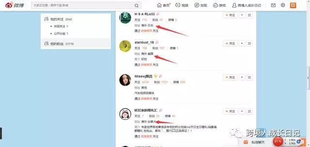 亚马逊成功卖家分享经验的视频,卖家经验