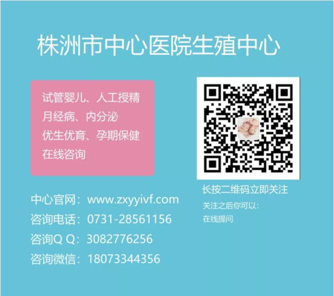 北京协和生殖医院专家,北京协和医院生殖医学专家