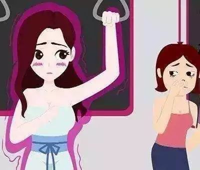 狐臭:难以化解尴尬