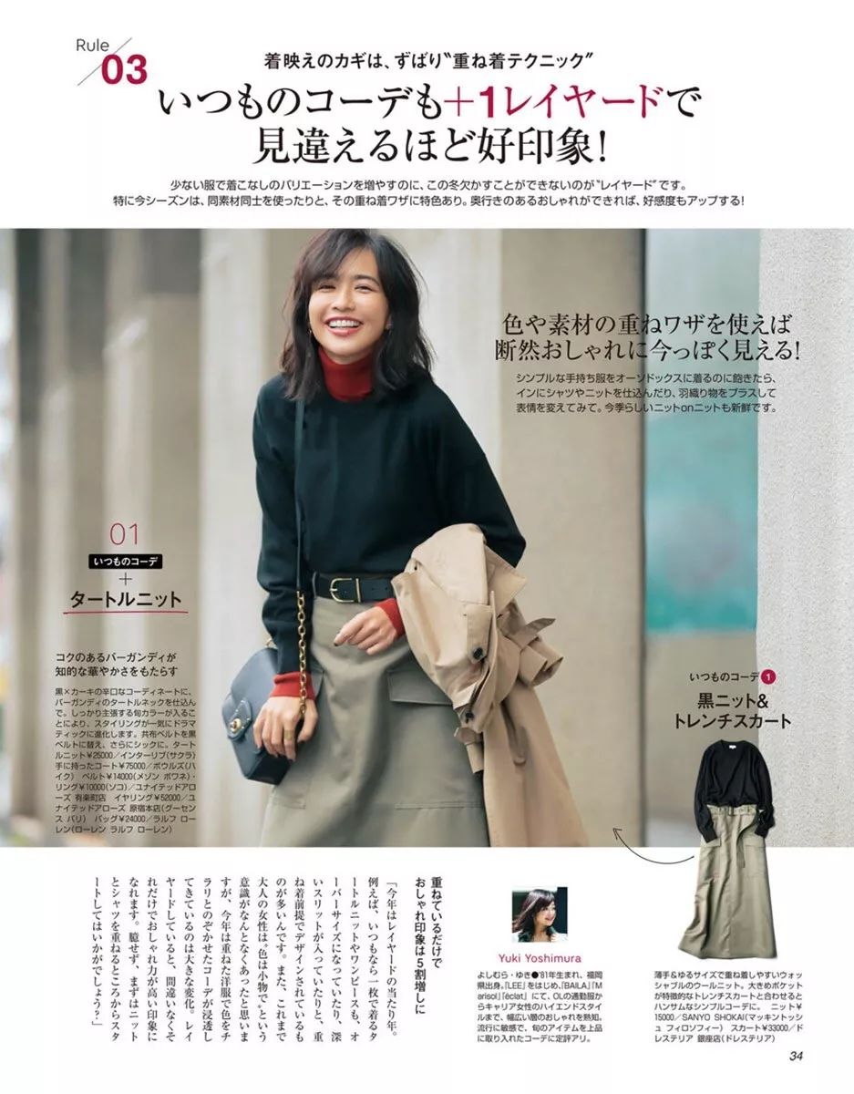 如何用百元单品穿出高级感,怎么穿百元单品