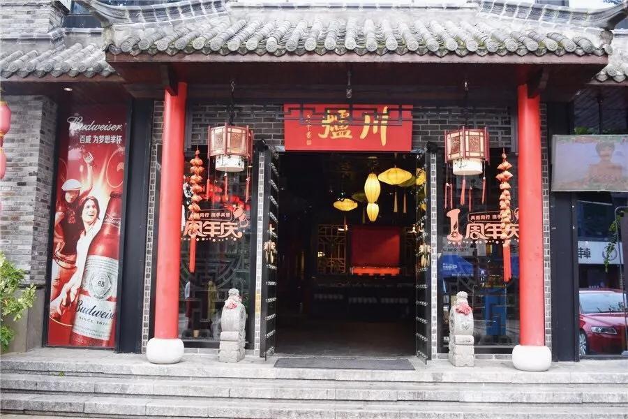 5.8折狂嗨8天！川炉火锅三周年店庆，让你一次吃过瘾！就在龙湫湾