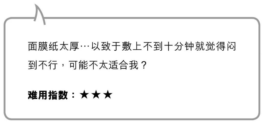 为什么敷完面膜变好看了,为什么敷了面膜会变白一段时间