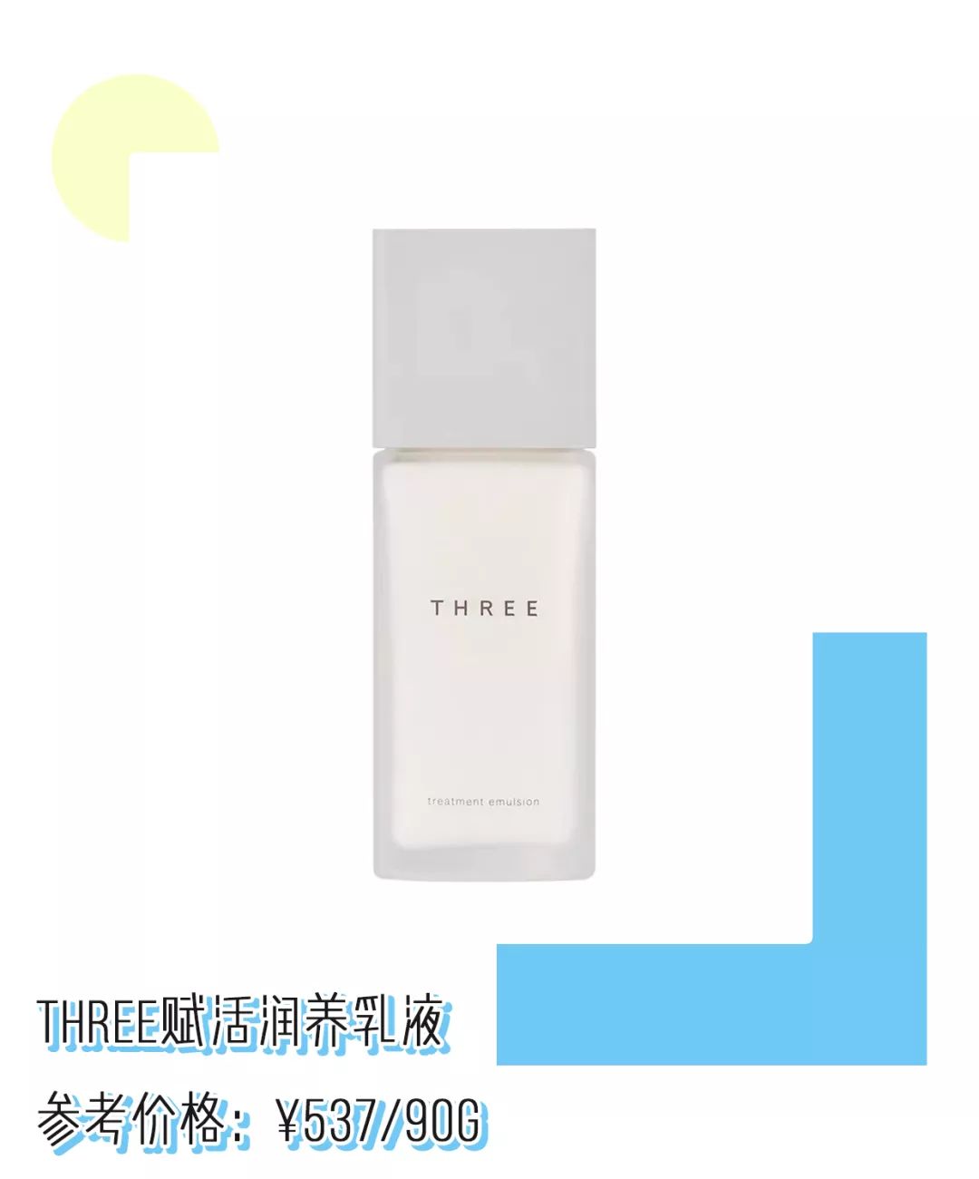 秋冬保湿好物安利快来pick,秋冬保湿的好物