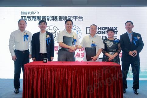 菲尼克斯智能设备,菲尼克斯电气模块