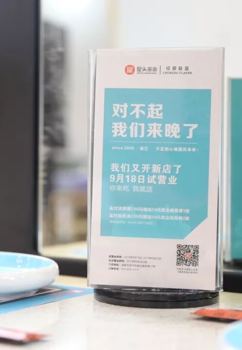 建设路串串屋头,屋头串串香泰来店