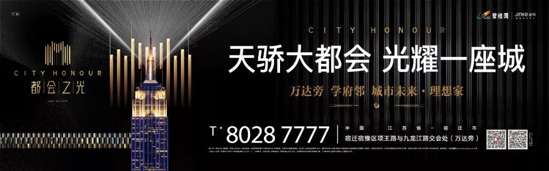 宿迁梨园城市之家计划10月份招商,宿迁城市之家