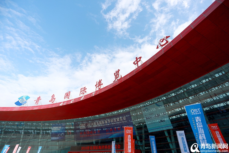 2023青岛海洋科技博览会,2020青岛国际海洋科技展