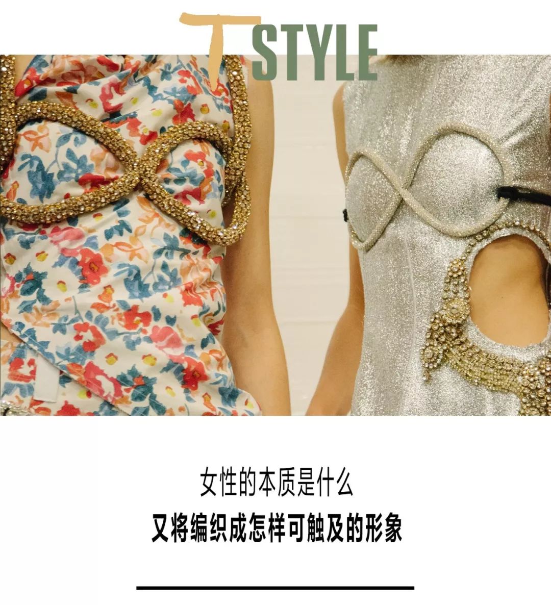 伦敦时装周为什么那么奇葩,伦敦时装秀争议