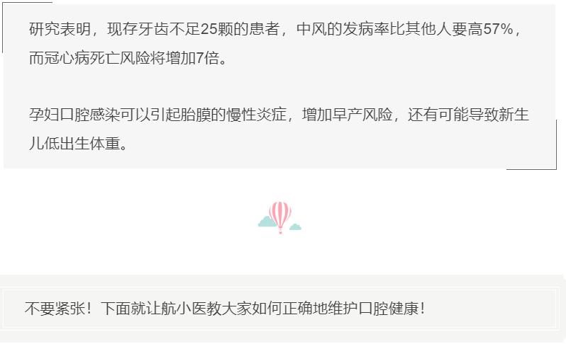 牙到底横着刷还是竖着刷,刷漆横着刷还是竖着刷