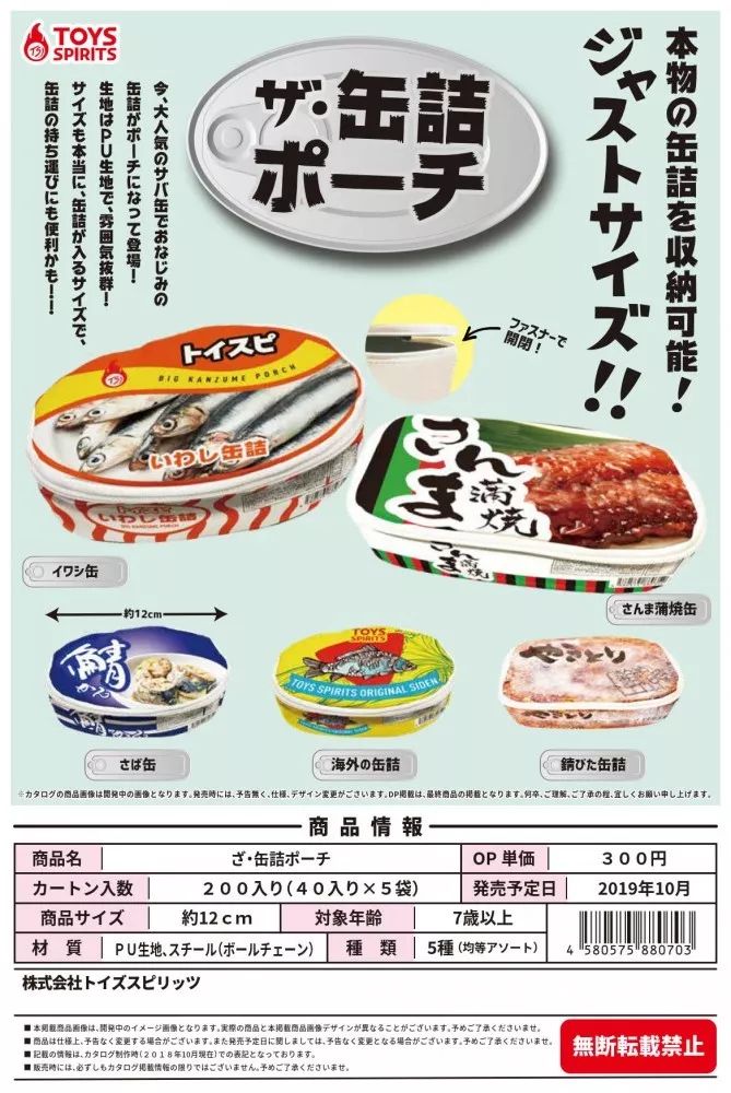 你们是我带过最差的一届学生,你们是我带过最差的一届什么梗