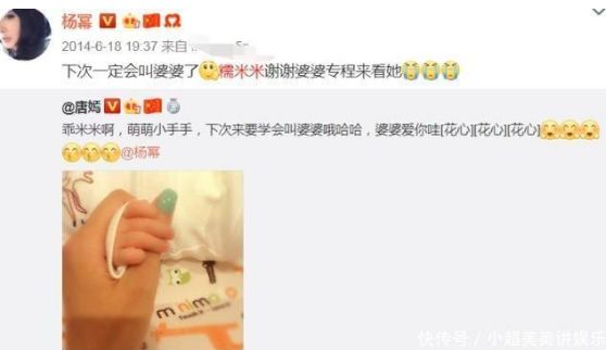 唐嫣官宣怀孕了吗,唐嫣官宣怀孕了没有