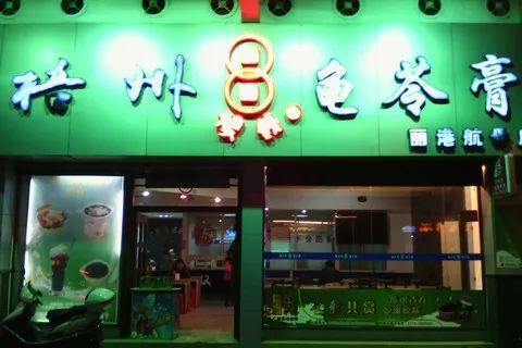 梧州特色美食小吃推荐,关于梧州的特色小吃