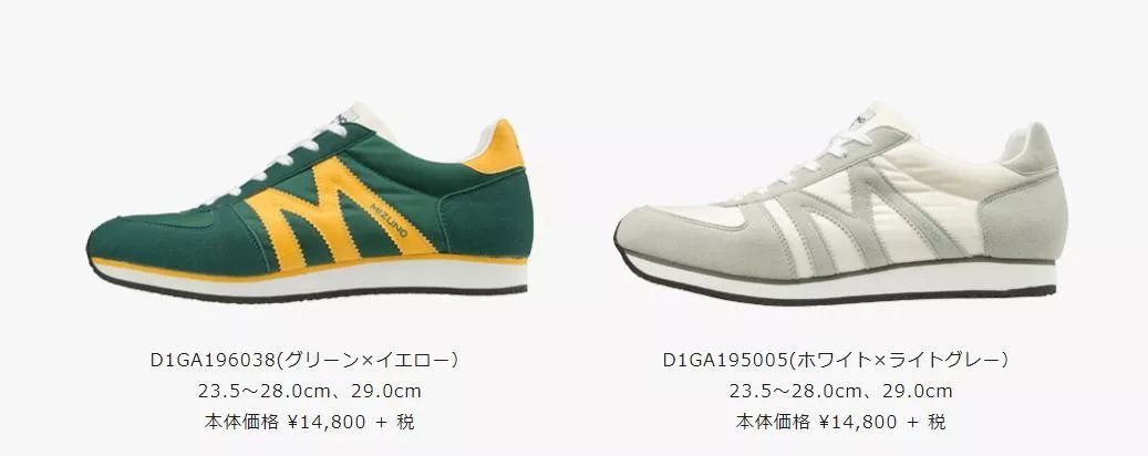 日产美津浓推荐,美津浓颜值高羽毛球鞋