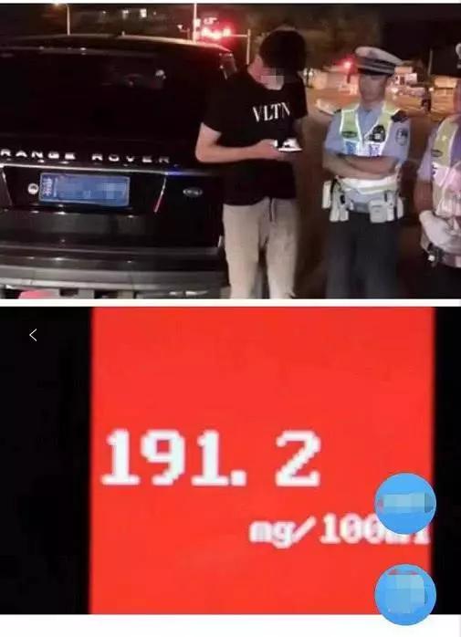 中国足球运动员酒驾名单,中国男足违法违纪