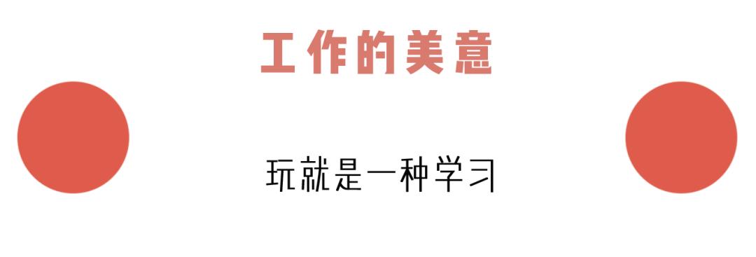 和熊本熊互动,熊本熊的爸爸