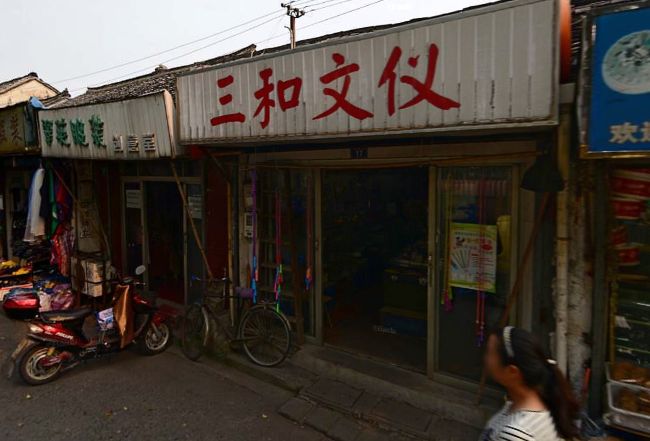 东横街老店的最后一天，我回到了中城小学