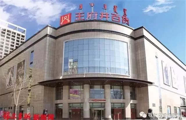 我的鄂尔多斯电视连续剧片段,我的鄂尔多斯原唱