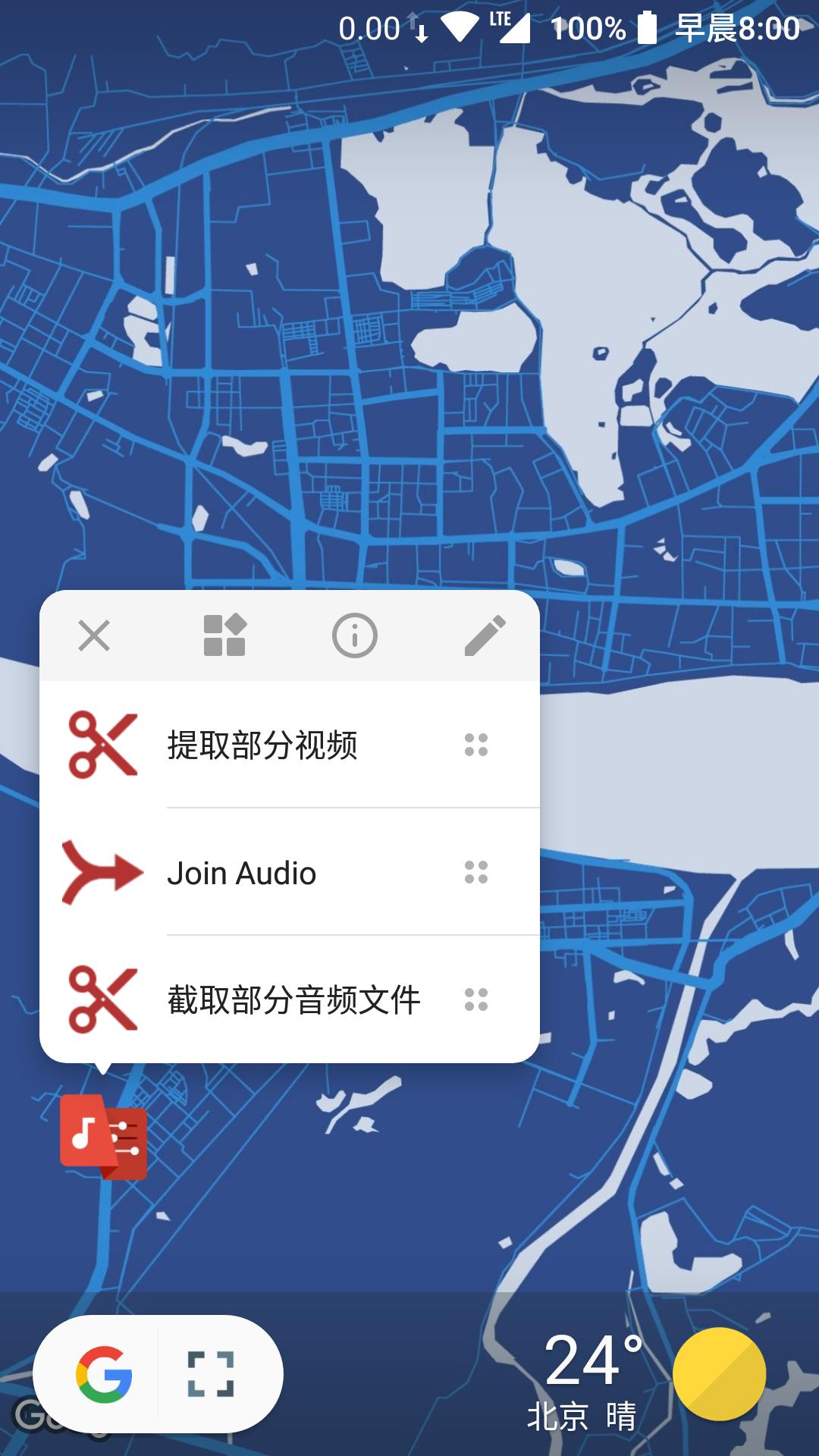 忍不住又拿出来分享！一款高颜值并且非常实用的音视频编辑工具