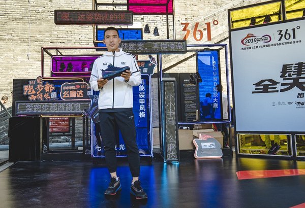 361跑者赞助,361度赞助运动员