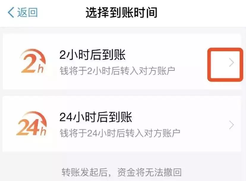 支付宝转账防诈骗题目,支付宝转账谨防诈骗是怎么回事