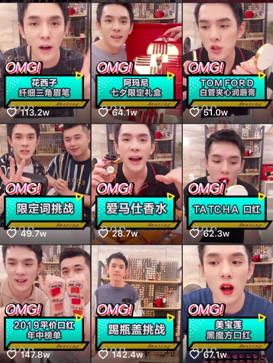 李佳琦浪胃仙小团团,李佳琦浪胃仙抖音