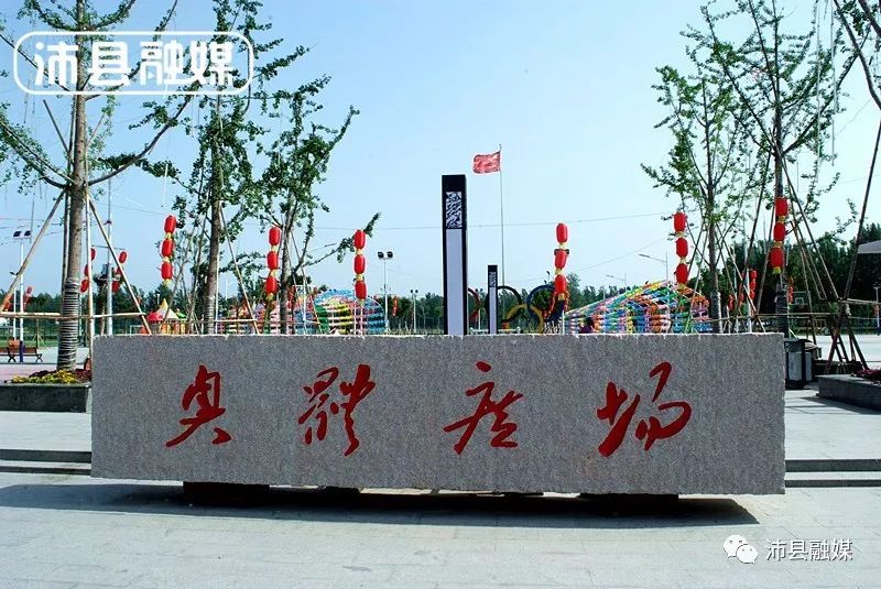 厉害了！沛县这个地方入选省最美乡村健身公园，徐州唯一