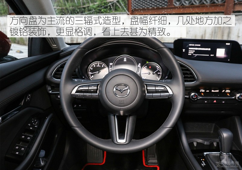 次世代mazda3昂克赛拉荣膺双3强,马自达3axela昂克赛拉参数